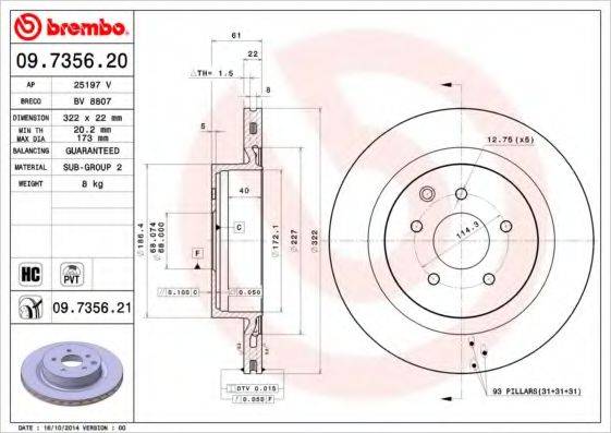 BREMBO 09735621 гальмівний диск