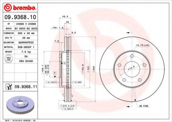 BREMBO 09936811 гальмівний диск