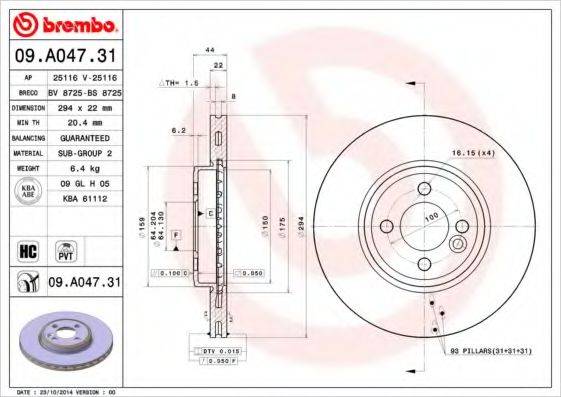 BREMBO 09A04731 гальмівний диск