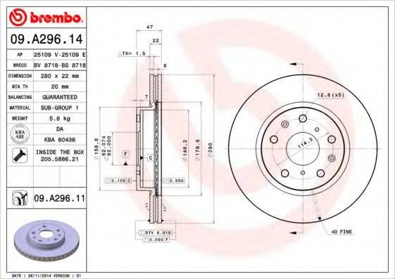 BREMBO 09A29614 гальмівний диск