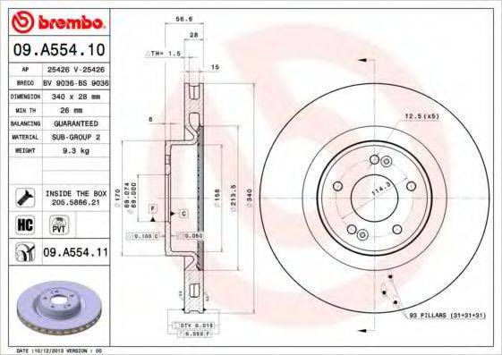 BREMBO 09A55411 гальмівний диск