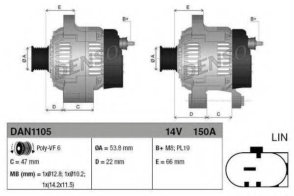 DENSO DAN1105 Генератор