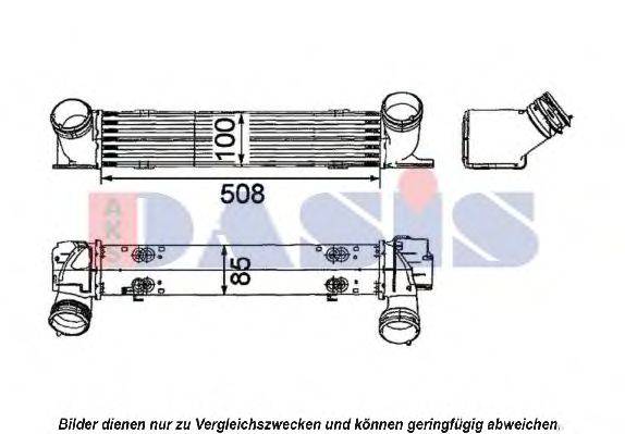 AKS DASIS 057013N Інтеркулер