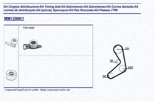 MAGNETI MARELLI 341312961101 Комплект ременя ГРМ